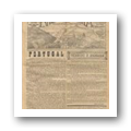 Digital representation thumbnail